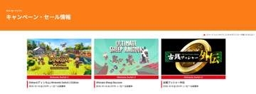 「ホグワーツ・レガシー」Switch版が90%オフで987円！ もうすぐ終了のセール情報まとめ【10月10日更新】「クロックタワー・リワインド」や「バットマン: アーカム・トリロジー」も大幅セール