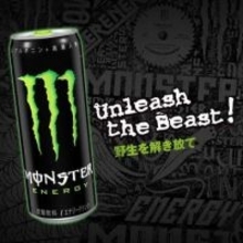 【Amazonセール】さまざまなフレーバーの「モンスターエナジー」がお買い得！いろいろ試せるアソートセットも