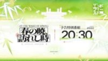 「アークナイツ：エンドフィールド」の新バージョン「春の暁、訪れし時」予告特別番組が4月11日に配信決定！プレゼントキャンペーンも実施中