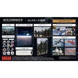 「「ACE COMBAT 8」コレクターズBOXとACE of ACES BOXがプレミアムバンダイで予約開始」の画像1