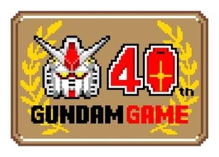 「GUNDAM ROGUE ORBIT」、TGS2026で主人公機体のコックピットをイメージした試遊台を出展「ガンダム」ゲーム40周年特設サイトにて新情報続々公開