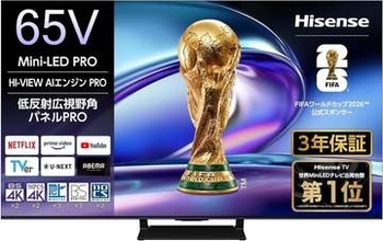 【Amazonセール】ハイセンスの4K液晶TVがお買い得。「ゲームモードPRO」に対応する65V型モデルなども対象に