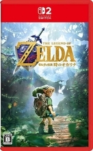 Switch2「ゼルダの伝説 時のオカリナ」が楽天ブックスにて予約開始オリジナルの特典付きも