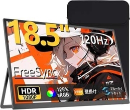 【Amazonセール】UPERFECTのゲーミングモバイルモニターがお買い得！24.5型240Hz対応FHD+IPSパネルモデルなど登場