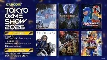カプコン、「東京ゲームショウ2026」の出展情報第1弾公開「モンハンワイルズ：アセンダンス」など試遊の詳細も明らかに