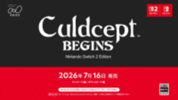 領地を育てて資産を増やせ。シリーズ最新作「カルドセプト ビギンズ」が7月16日に発売【ニンダイ】