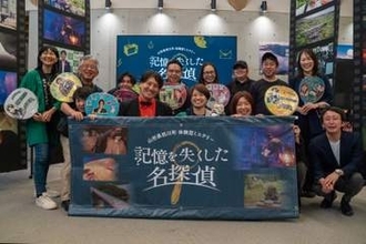 山形県西川町、体験型ミステリー「記憶を失くした名探偵」ネタバレなしレビュー名探偵となって現地に赴き謎を解く。4時間以上の大ボリュームイベントを体験