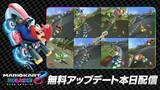 「「マリオカート8 デラックス」Switch2で“画面8分割”が可能に！ 更新データVer.4.0.0を配信開始ロード時間短縮＆よりくっきりとした表示にも対応」の画像1
