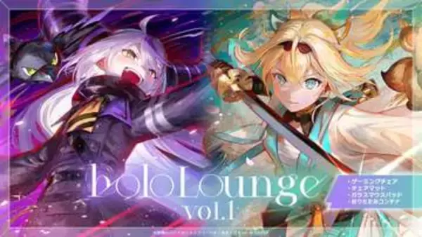 第1弾はいろはス！ゲーミングチェアやガラスマウスパッドなど新グッズシリーズ「holoLounge」受注開始ホロライブの新作ゲーミンググッズ