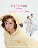 「「ポケモン」×「ジェラピケ」コラボコレクション9月9日発売！ ベビモコ、ジェラートニットに雑貨などポケモンデザインで登場」の画像1