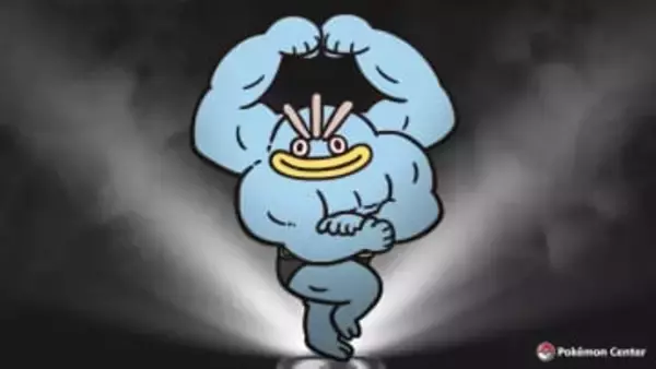 2月13日のポケモンセンター新商品情報は「照らされるカイリキー」？