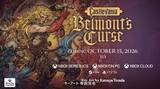「「悪魔城ドラキュラ」シリーズ最新作「Castlevania: Belmont's Curse」10月15日発売決定！【XboxGamesShowcase2026】」の画像1