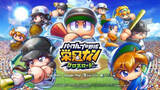 「「パワフルプロ野球 栄冠ナイン クロスロード」が2026年3月にサービス終了へ「今までありがとう！キャンペーン」の開催も告知」の画像1