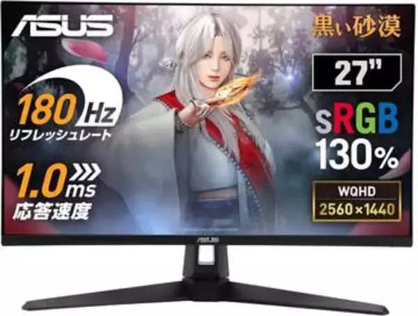 【Amazonセール】ASUSのモニターがセール価格に。IPSポータブルモニター「ZenScreen MB229CF-J」などがお買い得