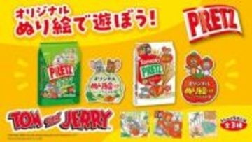「トムとジェリー」パッケージデザインの「プリッツ旨サラダ」と「トマトプリッツ」が4月21日発売オリジナルぬり絵付き！