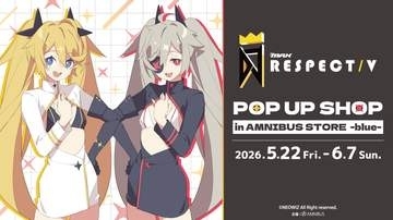 リズムゲーム「DJMAX RESPECT V」のポップアップショップが本日より開催Tシャツ、マルチデスクマットなど新規グッズを先行販売