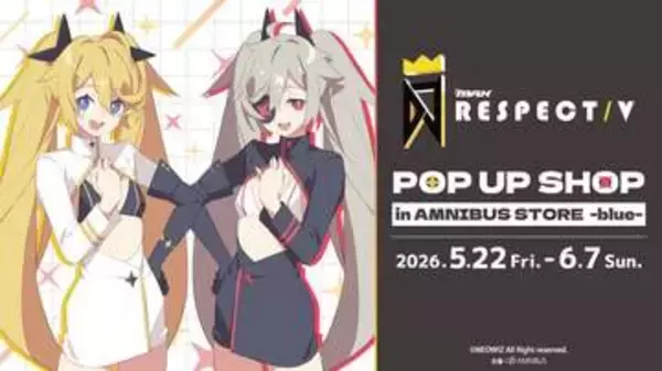 リズムゲーム「DJMAX RESPECT V」のポップアップショップが本日より開催Tシャツ、マルチデスクマットなど新規グッズを先行販売