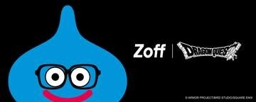 Zoff、「ドラクエ」40周年記念コラボのアイウェアコレクション「Zoff｜DRAGON QUEST」を本日発売スライムたちやロトの装備などをモチーフにしたメガネやグラスホルダーが登場