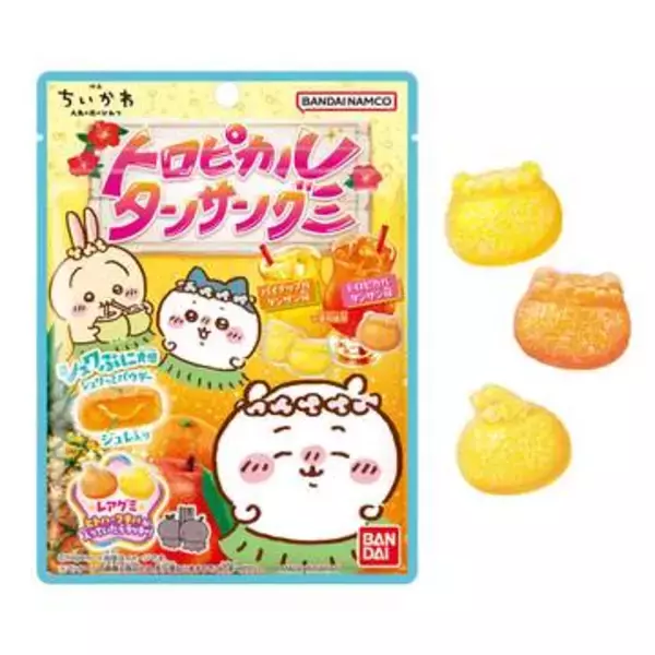 「映画ちいかわ 人魚の島のひみつ」をイメージした「映画ちいかわ トロピカルタンサングミ」が本日発売南国・夏モチーフのトロピカルなグミ