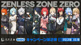 「「ゼンレスゾーンゼロ×GiGOキャンペーン第2弾」12月31日より開催店舗限定景品が登場。マストバイキャンペーンも実施」の画像1