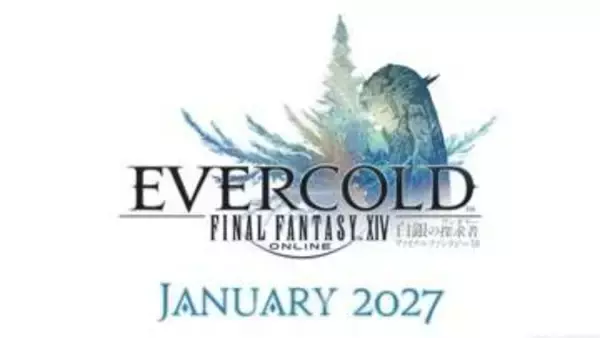 「FFXIV」ファンフェス発表内容まとめ！ 新拡張「白銀のワンダラー」新ジョブや新システムなど新情報続々【2026ベルリン】