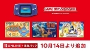 Switchオンライン「ゲームボーイアドバンス Nintendo Classics」に「くるりんパラダイス」「メタルスラッグ」「モンスターファーム」が追加！