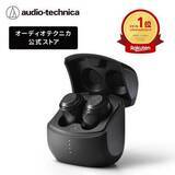 「【楽天セール】オーディオテクニカ 完全ワイヤレスイヤホン「ATH-CKS50TW」「ATH-TWX9」がそれぞれ半額に【スーパーセール2026.6】」の画像1