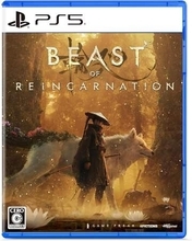【Amazonセール】「ビースト・オブ・リンカネーション」PS5パッケージ版が45%オフで販売中プロダクトコード封入特典が付属