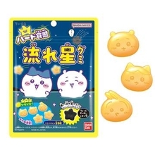 「ちいかわ 流れ星グミ」本日発売！　ちいかわたちと流れ星をモチーフにしたレモン味のハードグミレアな「黒い流れ星」はちょっとすっぱいレモン味