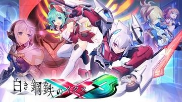 インティ・クリエイツ、新作「白き鋼鉄のX 3」など2タイトルを「BitSummit」で発表