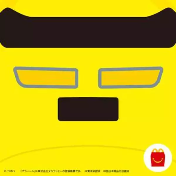 マクドナルド、次回ハッピーセット「プラレール」はドクターイエロー登場が確定か新たなヒント画像が公開
