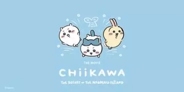 「映画ちいかわ 人魚の島のひみつ」の公開を記念した特別なコレクションがユニクロより本日7月24日に発売WOMEN&KIDSサイズのスウェットシャツ各3種、計6種が登場