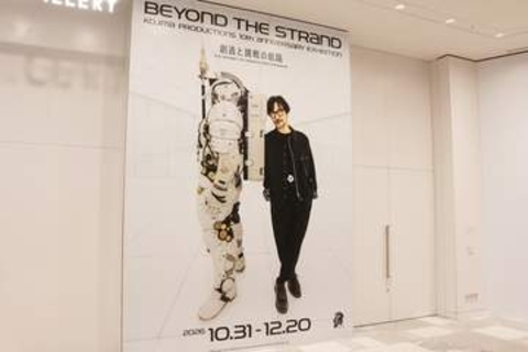 コジマプロダクション設立10周年記念展「BEYOND THE STRAND」内覧レポート小島秀夫監督からのコメントも収録。「コジプロのサードフェイズ」が語られる