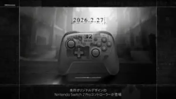 「バイオハザード レクイエム」デザインのSwitch2用プロコンが発売決定！