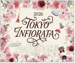 【ポケモン30周年】浮世絵風の「ポケモン30周年記念花絵」が登場。「東京インフィオラータ2026」が3月21日より開催