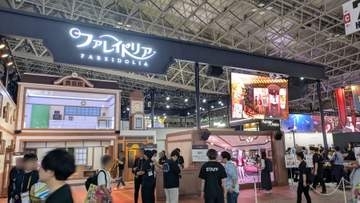 美少女ゲーム「ファレイドリア」のキャラとじゃんけんできる！「マビノギモバイル」も楽しめるネクソンブース【TGS2026】