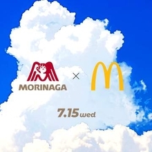 マクドナルドと森永のコラボ実施か。新たな動きを彷彿とさせるポストが投稿