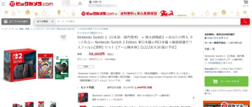 ビックカメラ.comでSwitch2と「桃鉄2」のセットが先着販売！ 12月23日配送分保護フィルムなど3点セット