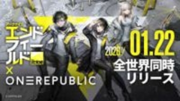 「アークナイツ：エンドフィールド」本日1月22日に配信開始エンドフィールド工業の「管理人」として開拓エリアを探索する3Dリアルタイム戦略RPG