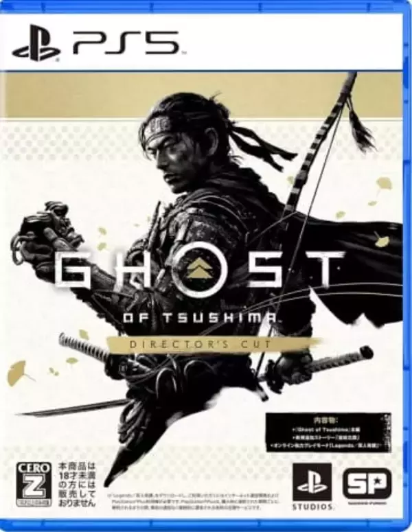 PS5版「Ghost of Tsushima Director’s Cut」がAmazonにて49%オフで販売中