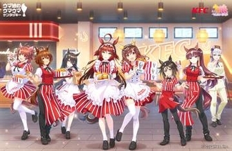 KFC×「ウマ娘」コラボが開催決定！ 「ウマ娘のウマウマケンタッキー」8月12日よりスタートキービジュアルが先行公開
