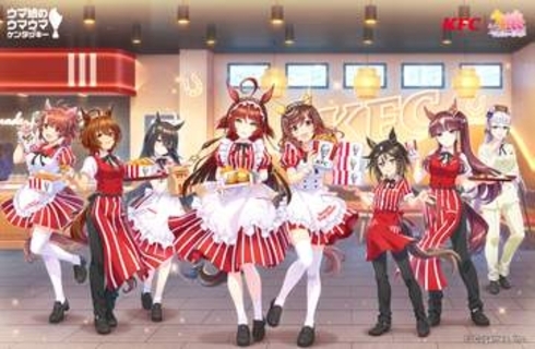 KFC×「ウマ娘」コラボが開催決定！ 「ウマ娘のウマウマケンタッキー」8月12日よりスタートキービジュアルが先行公開