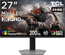 【Amazonセール】TCLのゲーミングモニターがお買い得。eスポーツ向けTCL HVAパネルを採用したモデルも対象に