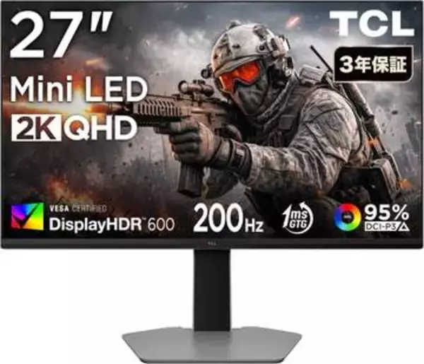 【Amazonセール】TCLのゲーミングモニターがお買い得。eスポーツ向けTCL HVAパネルを採用したモデルも対象に