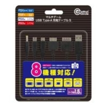 マルチな充電ケーブル「マルチゲーム USB Type A 充電ケーブルS」が5月下旬に発売PSPやPS Vita対応の端子を備える