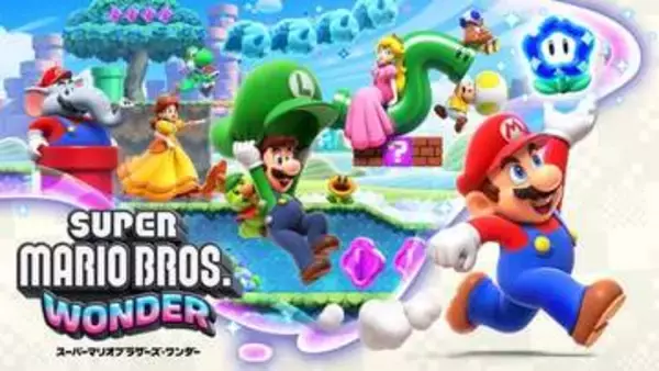 「スーパーマリオブラザーズ ワンダー」更新データVer.1.2.1を配信Switch2 Editionを含め調整や修正を実施