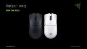 Razer、新型センサーを搭載したゲーミングマウス「Viper V4 Pro」発表！ 価格は26,980円さらなる軽量化を実現。「Synapse Web」も同時発表