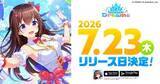 「ホロライブ初の公式スマホゲーム「hololive Dreams」本日配信。テーマパークを舞台にしたリズム&RPGSteam版も同時配信」の画像1
