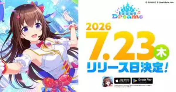 ホロライブ初の公式スマホゲーム「hololive Dreams」本日配信。テーマパークを舞台にしたリズム&RPGSteam版も同時配信