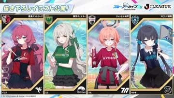 Jリーグと「ブルアカ」コラボのミヨ、キサキ、マキ、レイサたちの描き下ろしイラスト公開全20キャラクターの大ボリューム！ グッズも販売